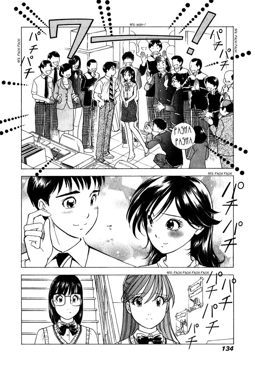 Noel no Kimochi Chapter 20 11